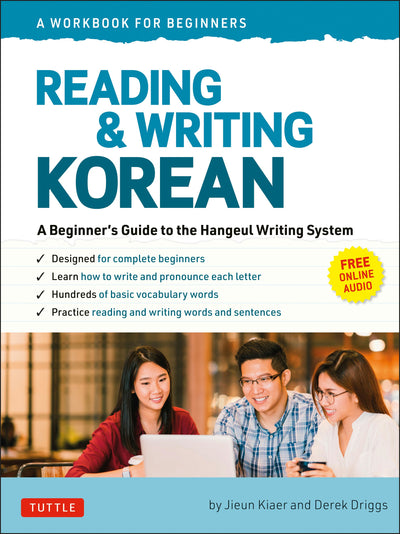 Cover image for Reading and Writing Korean: A Workbook for Self-Study, isbn: 9780804853088