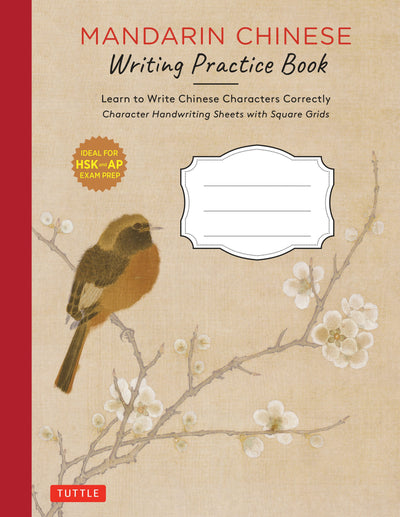 Cover image for Mandarin Chinese Writing Practice Book, isbn: 9780804853255