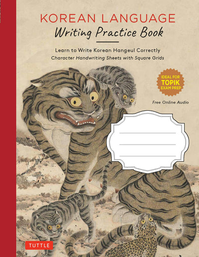 Cover image for Korean Language Writing Practice Book, isbn: 9780804853286