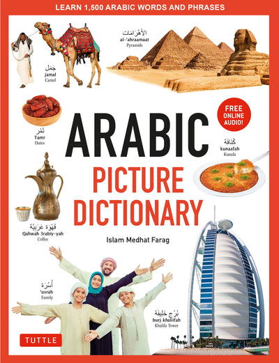 Cover image for Arabic Picture Dictionary, isbn: 9780804856096