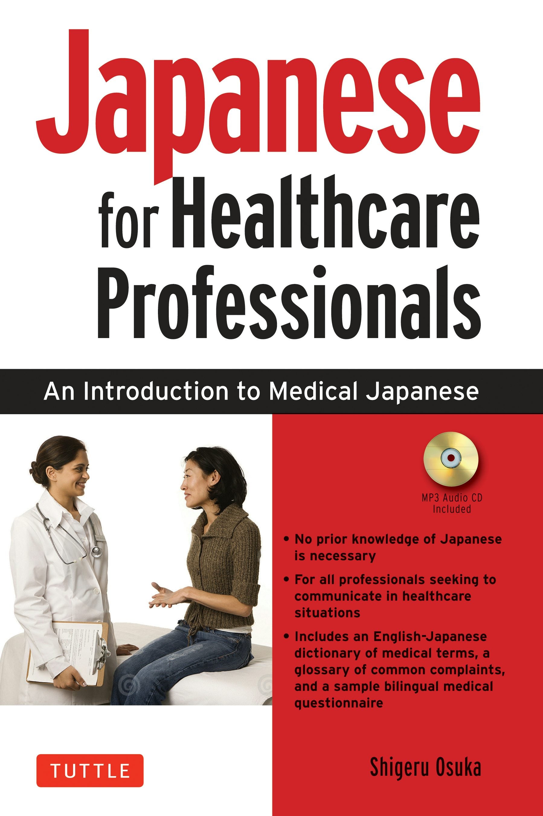 Book cover image for Japanese for Healthcare Professionals ISBN: 9780804856560