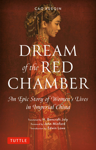 Cover image for Dream of the Red Chamber, isbn: 9780804856744