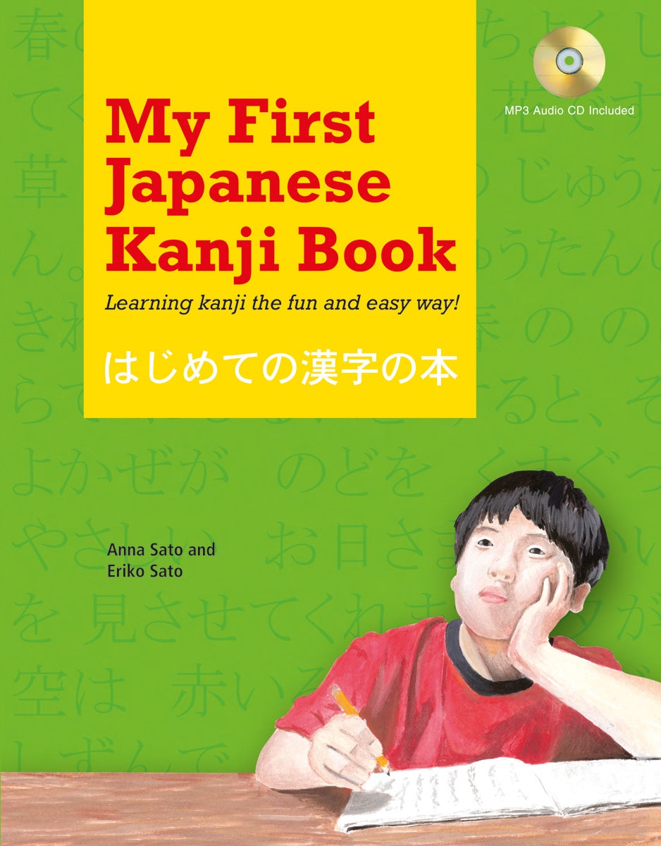 Book cover image for My First Japanese Kanji Book ISBN: 9780804858779