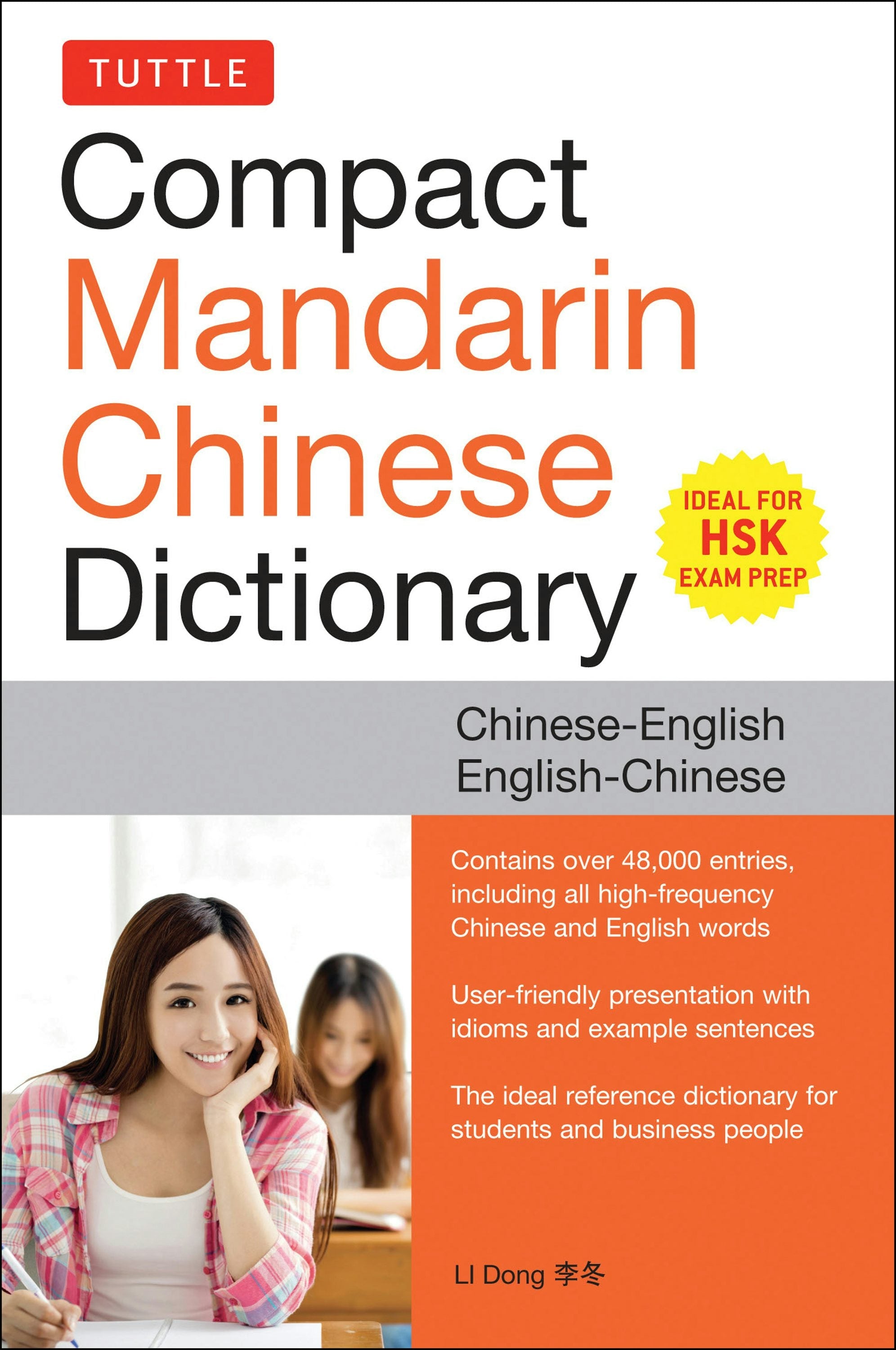 Book cover image for Tuttle Compact Mandarin Chinese Dictionary ISBN: 9780804859332