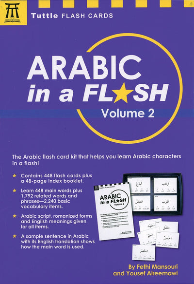 Cover image for Arabic in a Flash Kit Volume 2, isbn: 9780804859684