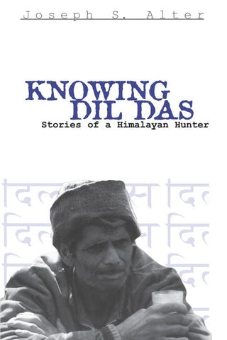 Cover image for Knowing Dil Das, isbn: 9780812204759