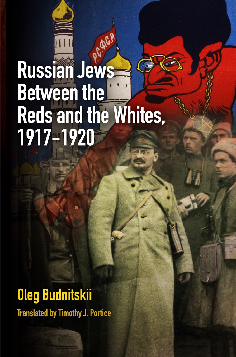 Book cover image for Russian Jews Between the Reds and the Whites, 1917-1920 ISBN: 9780812208146