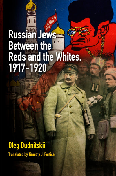 Cover image for Russian Jews Between the Reds and the Whites, 1917-1920, isbn: 9780812243642