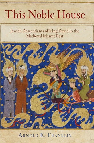 Cover image for This Noble House, isbn: 9780812244090
