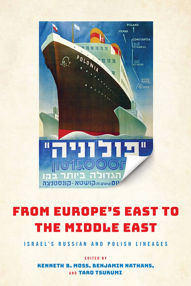 Book cover image for From Europe's East to the Middle East ISBN: 9780812299571