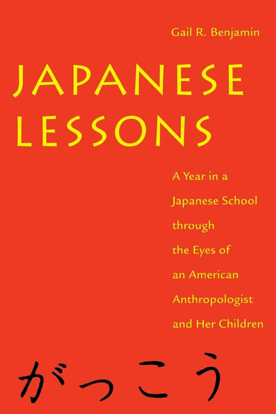 Cover image for Japanese Lessons, isbn: 9780814723401