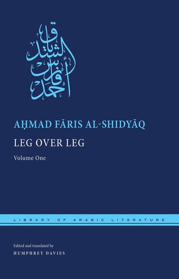 Cover image for Leg over Leg, isbn: 9780814745410