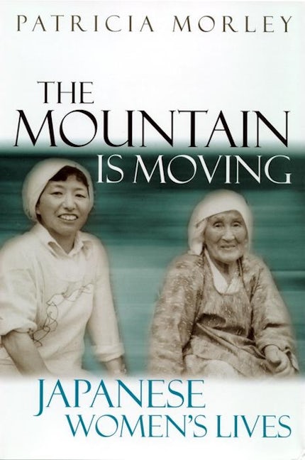 Book cover image for The Mountain is Moving ISBN: 9780814756263