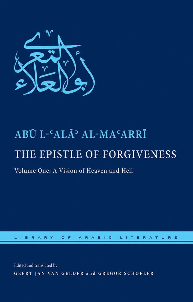 Cover image for The Epistle of Forgiveness, isbn: 9780814771976