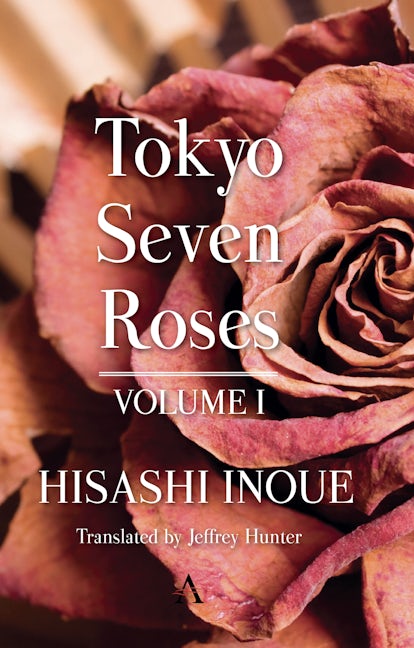 Book cover image for Tokyo Seven Roses ISBN: 9780857280435