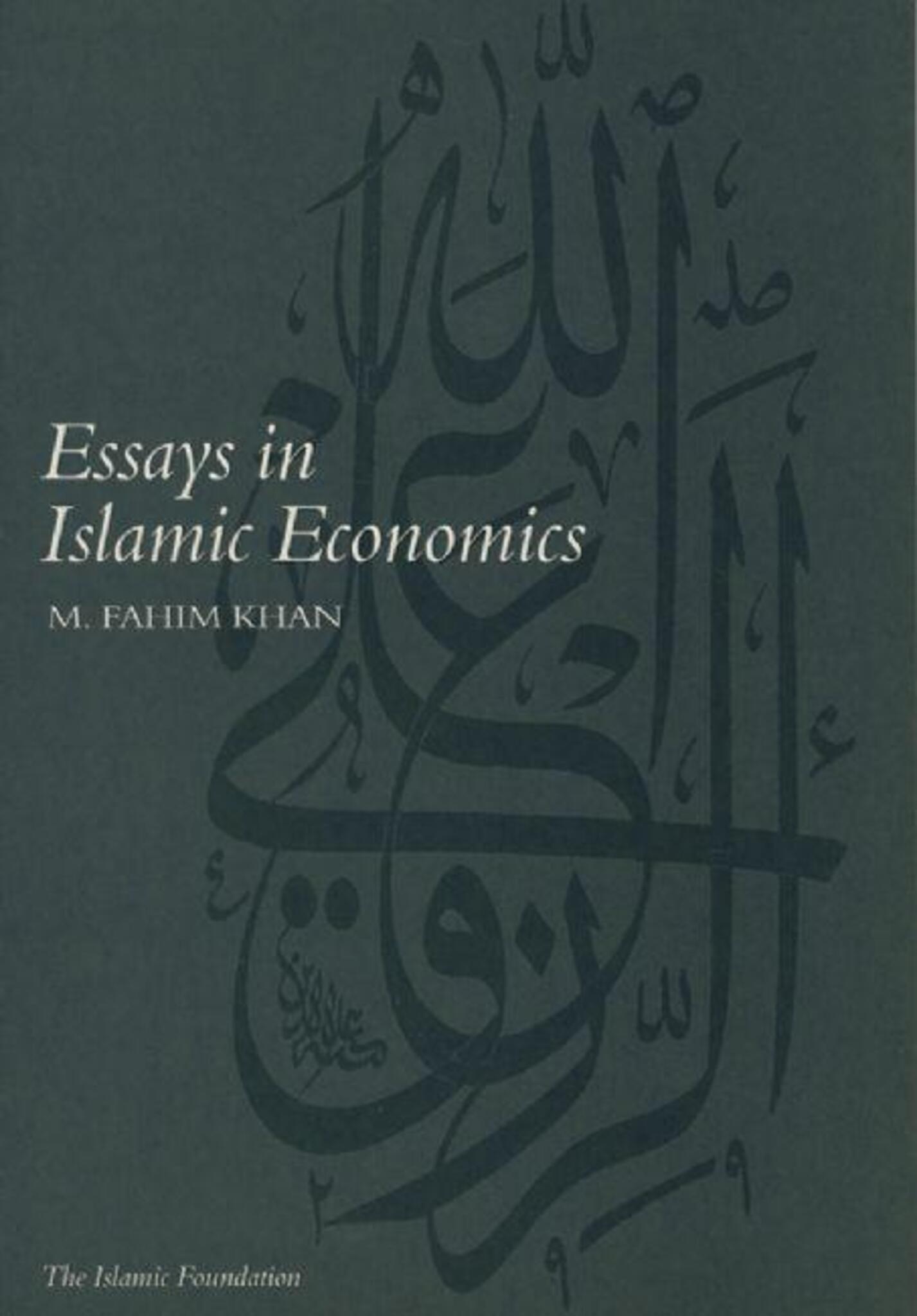 Cover image for Essays in Islamic Economics ISBN 9780860372462