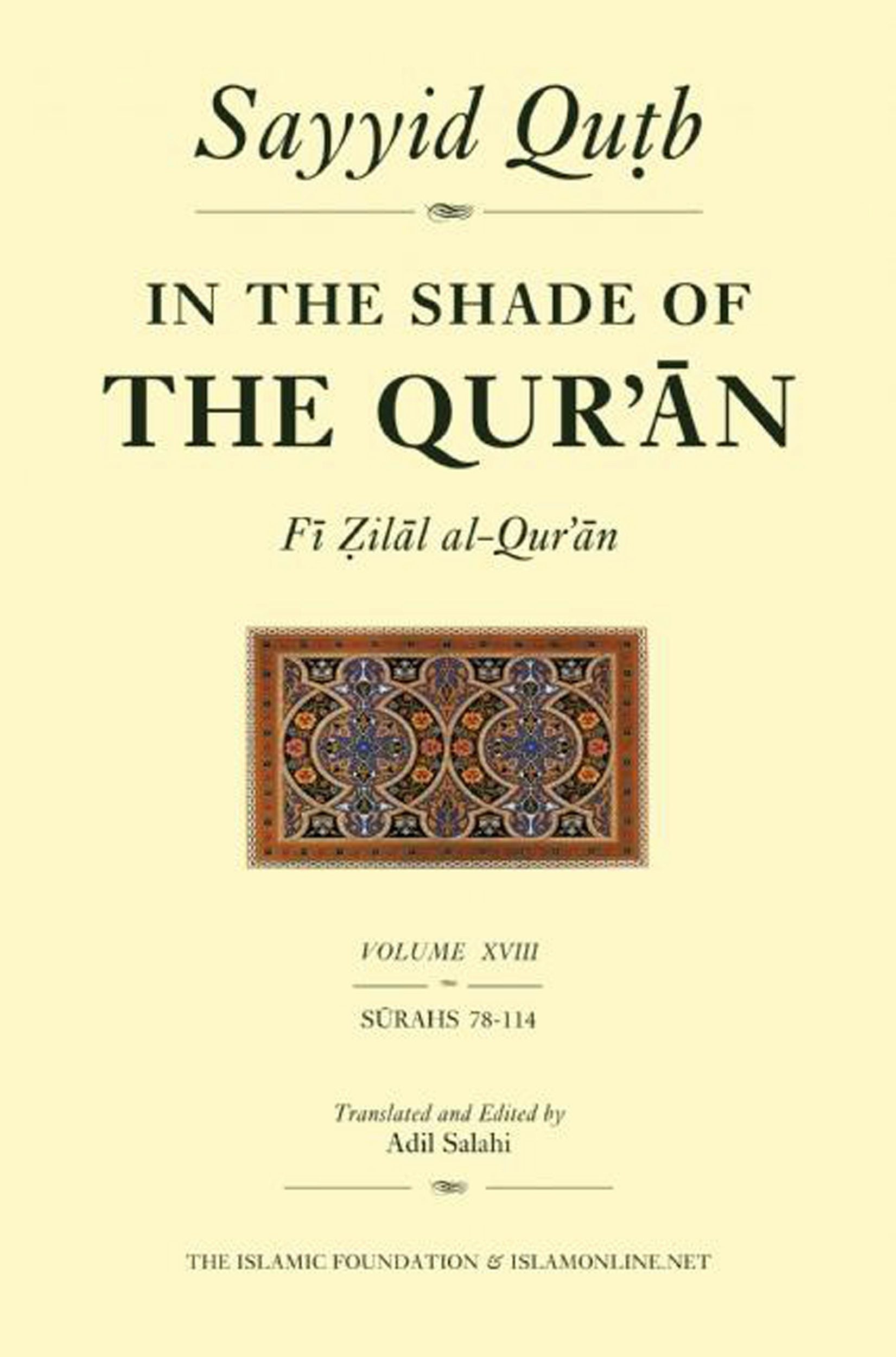Book cover image for In the Shade of the Qur'an Vol. 18 (Fi Zilal al-Qur'an) ISBN: 9780860373698