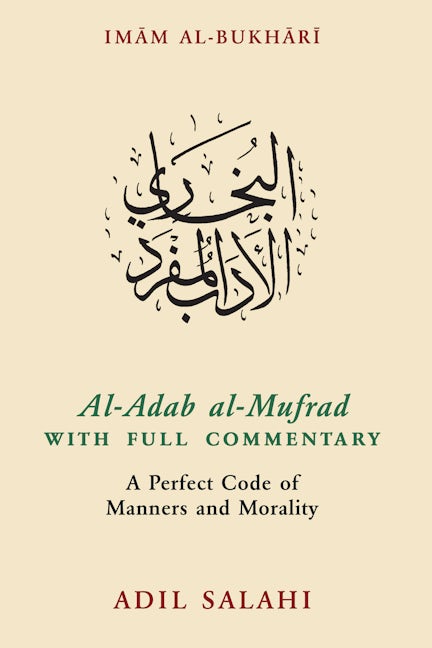 Book cover image for Al-Adab al-Mufrad with Full Commentary ISBN: 9780860376149