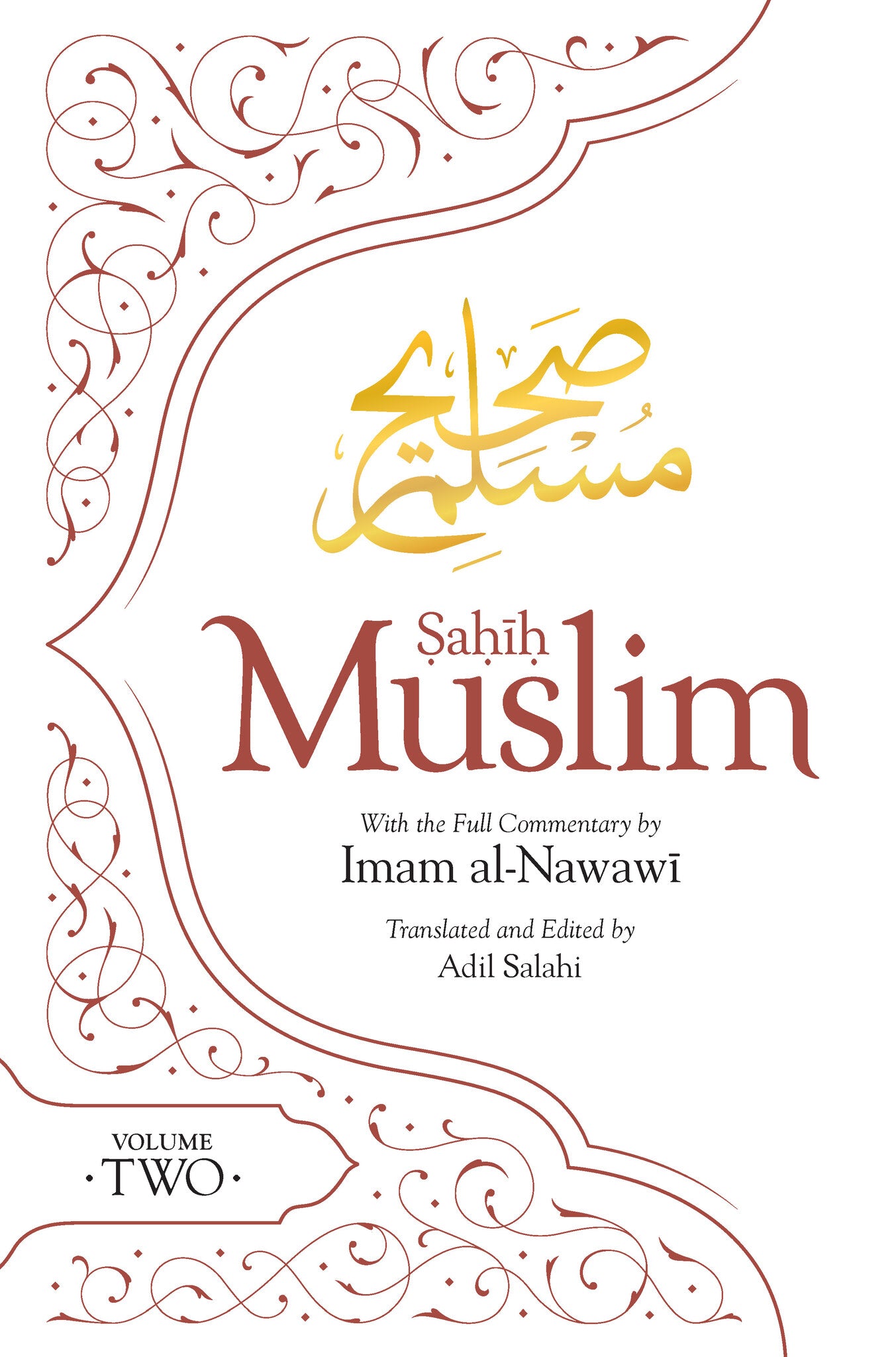 Cover image for Sahih Muslim (Volume 2) ISBN 9780860377573