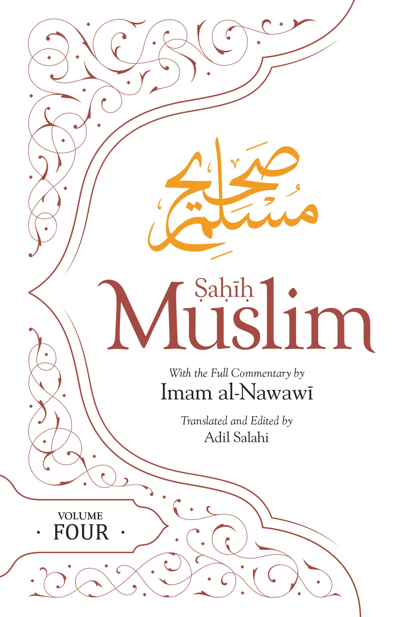 Cover image for Sahih Muslim (Volume 4) ISBN 9780860377634