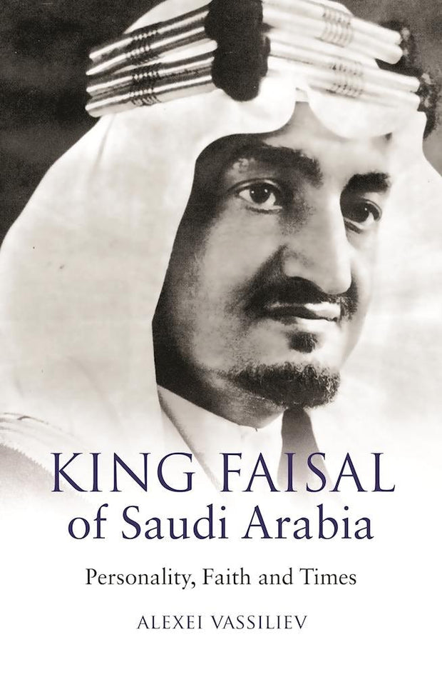 Cover image for King Faisal of Saudi Arabia, isbn: 9780863561290
