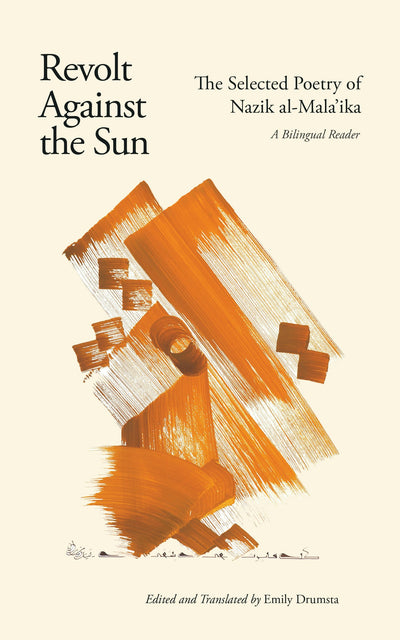 Cover image for Revolt Against the Sun, isbn: 9780863563171