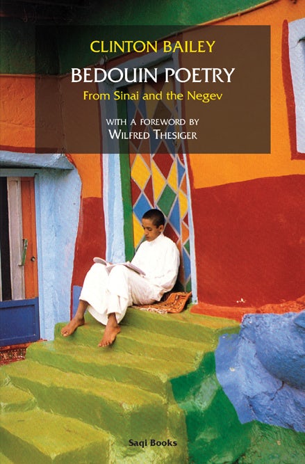 Cover image for Bedouin Poetry, isbn: 9780863563300