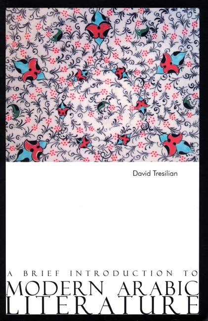 Cover image for A Brief Introduction to Modern Arabic Literature, isbn: 9780863564055