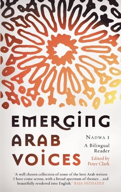 Cover image for Emerging Arab Voices, isbn: 9780863564147