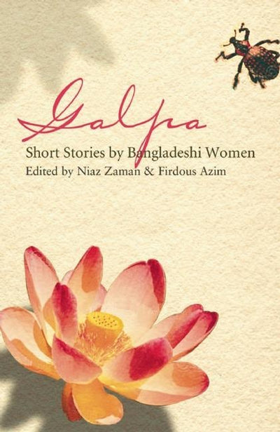 Cover image for Galpa, isbn: 9780863565670