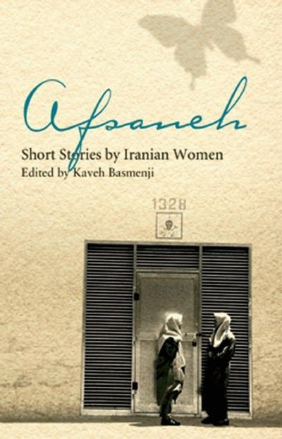 Cover image for Afsaneh, isbn: 9780863565724