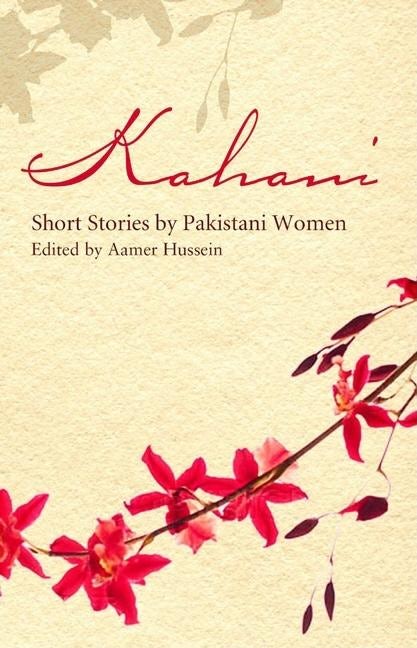 Cover image for Kahani, isbn: 9780863565779