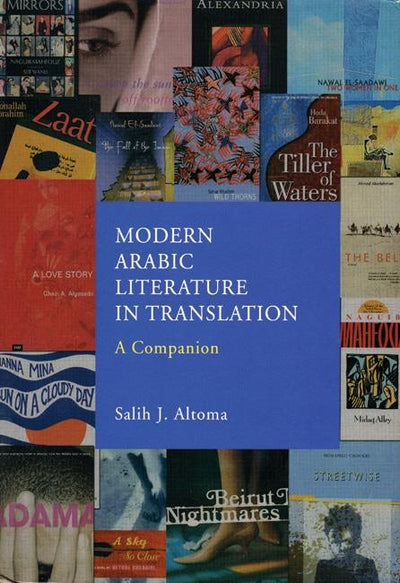 Cover image for Modern Arabic Literature In Translation, isbn: 9780863565977
