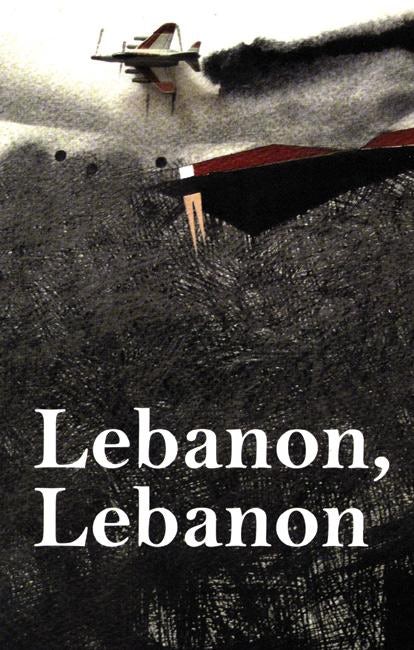 Cover image for Lebanon, Lebanon, isbn: 9780863566417