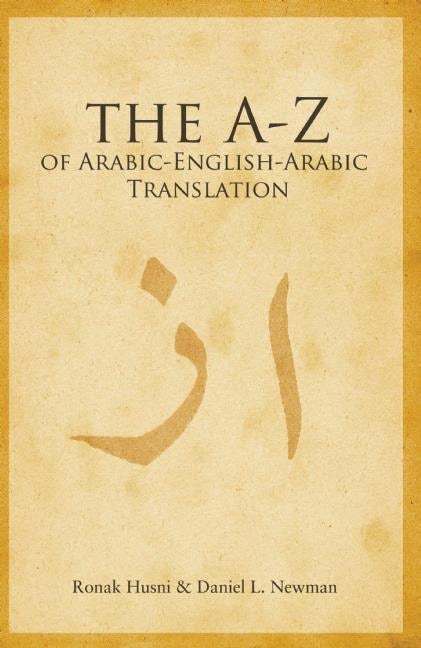 Cover image for A to Z of Arabic-English-Arabic Translation, isbn: 9780863568855