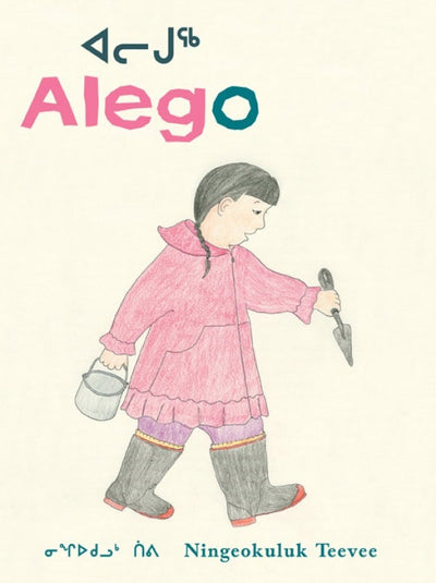 Cover image for Alego, isbn: 9780888999436