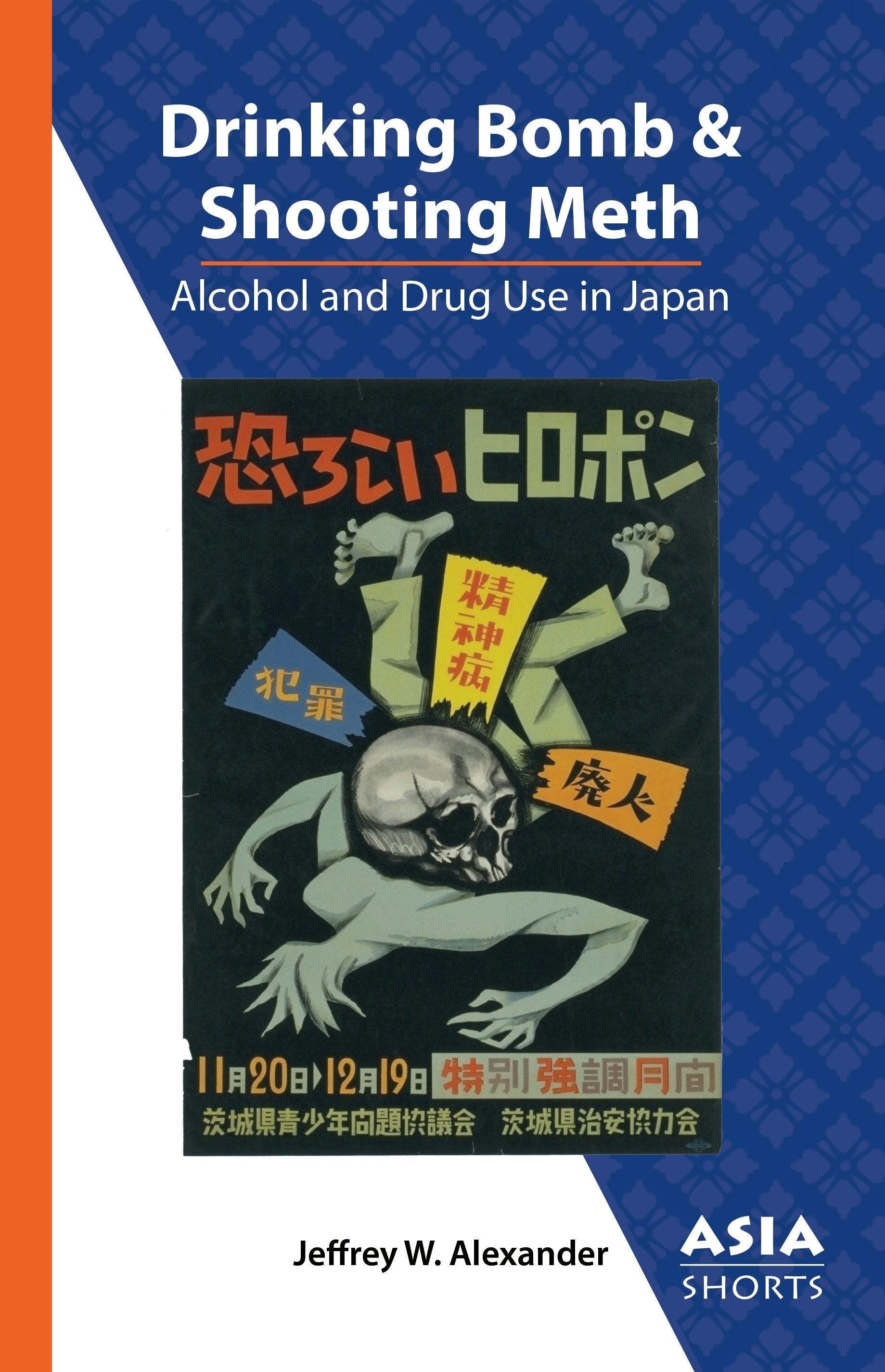 Book cover image for Drinking Bomb and Shooting Meth ISBN: 9780924304859