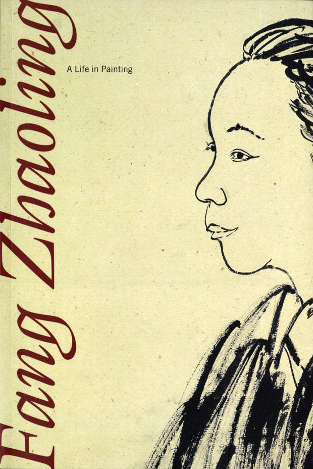 Cover image for Fang Zhaoling, isbn: 9780939117307