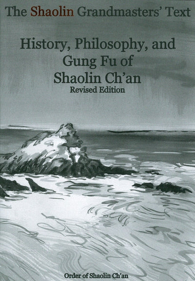 Cover image for The Shaolin Grandmasters' Text, isbn: 9780975500927
