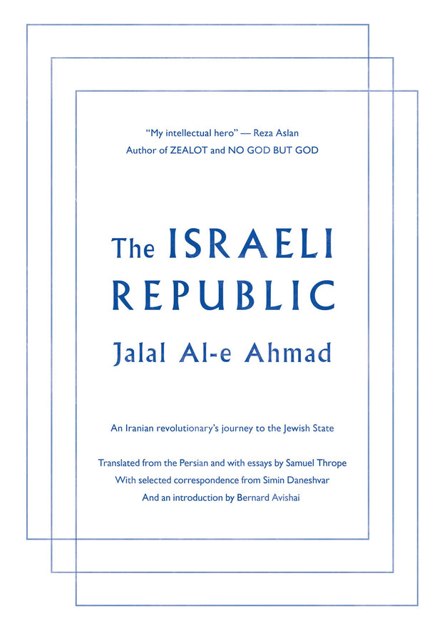 Cover image for The Israeli Republic, isbn: 9780989983259