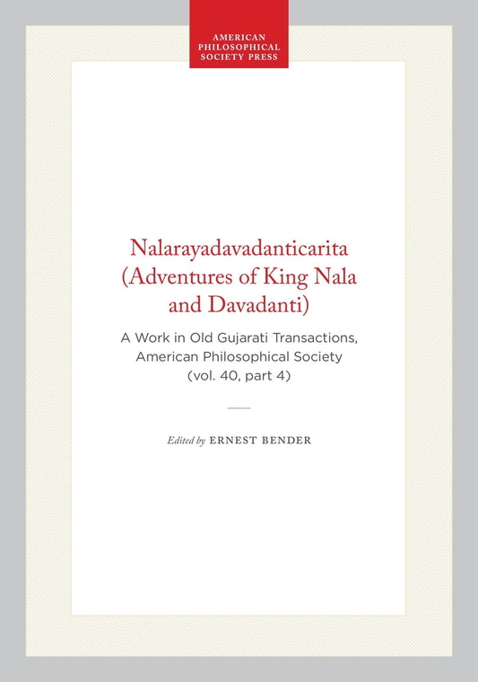 Nalarayadavadanticarita (Adventures of King Nala and Davadanti)