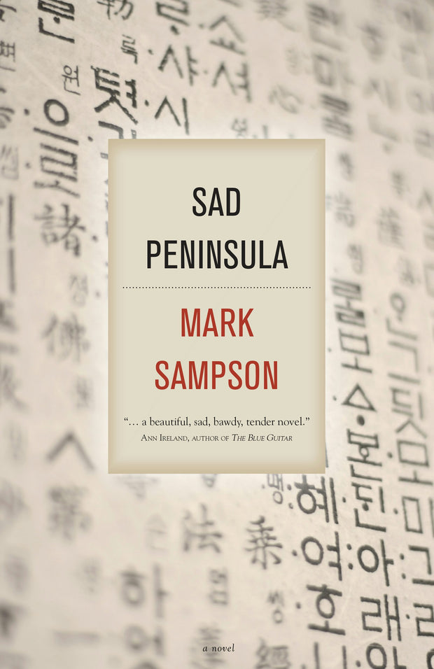 Cover image for Sad Peninsula, isbn: 9781459709256