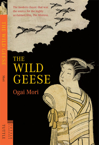 Cover image for Wild Geese, isbn: 9781462900022