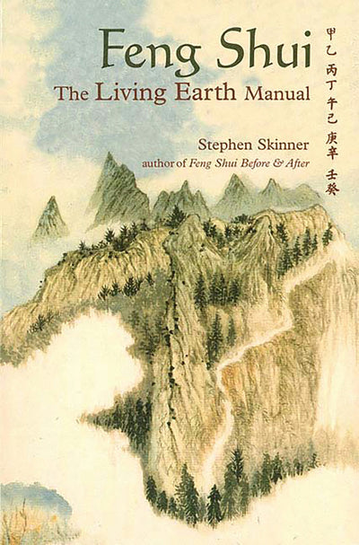 Cover image for Feng Shui: The Living Earth Manual, isbn: 9781462900053