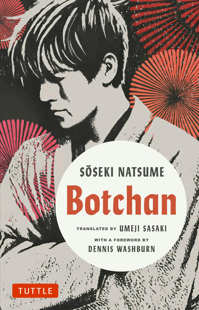 Cover image for Botchan, isbn: 9781462900404