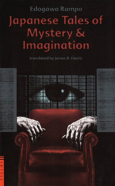 Cover image for Japanese Tales of Mystery and Imagination, isbn: 9781462900619
