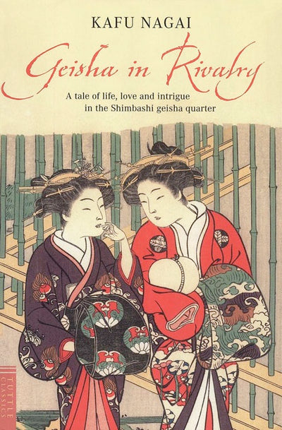 Cover image for Geisha in Rivalry, isbn: 9781462900756