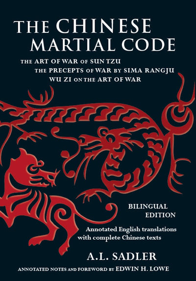 Cover image for Chinese Martial Code, isbn: 9781462900879