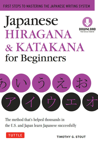 Cover image for Japanese Hiragana & Katakana for Beginners, isbn: 9781462901012