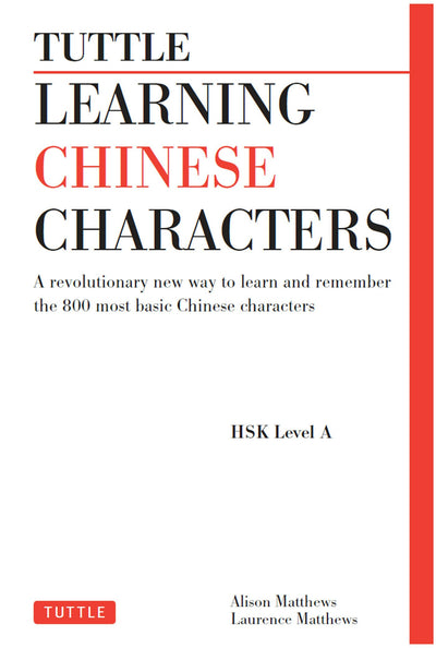 Cover image for Tuttle Learning Chinese Characters, isbn: 9781462901289